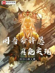 庞中字帖图片