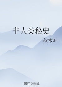 丽隶书书法字典