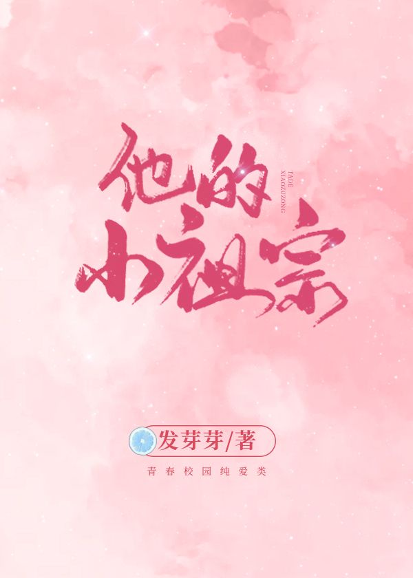 夜 楷书 字帖