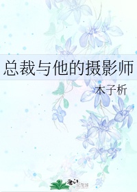 盲人金水小说全文免费