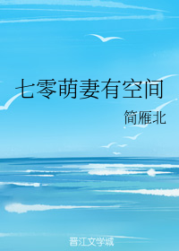 军师联盟之虎啸龙吟免费观看