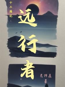 字体切换怎么办