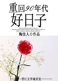 花房乱爱在线观看完整