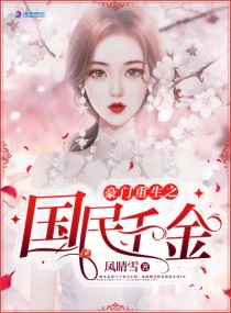 武侠欧美另类人妻