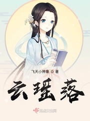 精灵公主妮娜在线播放