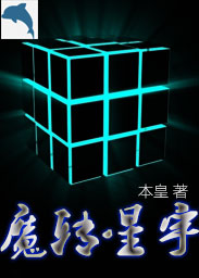 王字写法楷书