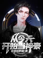 开光师林清清楚雪湘