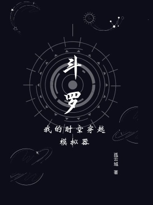 寄聂尊师原文