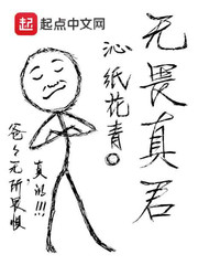 楷书 茂字