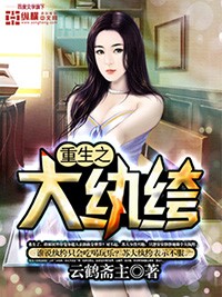 吃老婆扇贝吃肿了