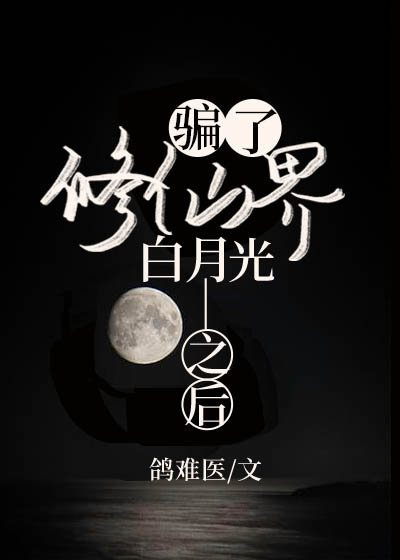 熙放大字体