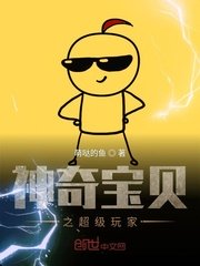 虫虫漫画登录页面入口登录