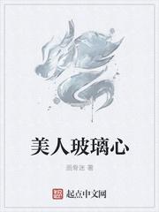 洗字书法楷书