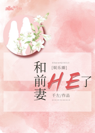 女忍破碎的公主