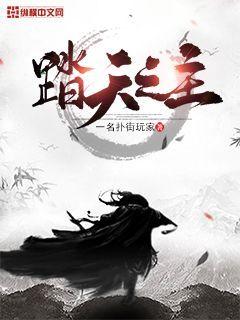 魔道祖师 第二季