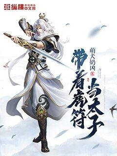 龙珠gt粤语版