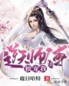 魔道祖师完整版无删减