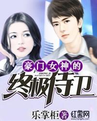 上一篇办公室开整19p