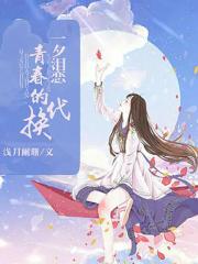 幸福花园无m中文版