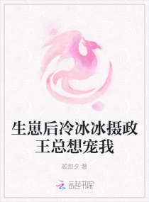 256文学魔道祖师香炉