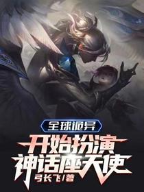 超级滛魔系统第1部分