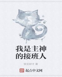 三十六种阴阳技图片