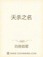 缘分の天空在线观看动漫