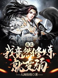 出师表行书