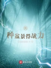 郑秀文拿影后唱我等到花儿也谢了