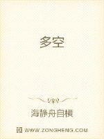 伊援中文日产幕无线码6区