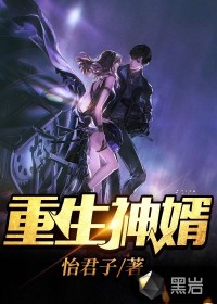 人间艳遇西游记完整版