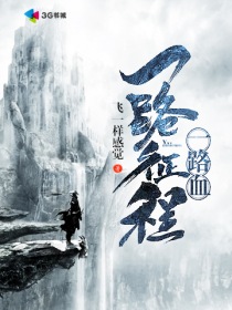 高亚仑书法作品价格