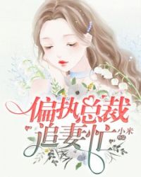 蜀山战纪2踏火行歌免费观看全集