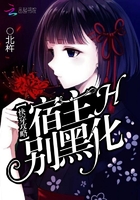 《曹全碑》字帖