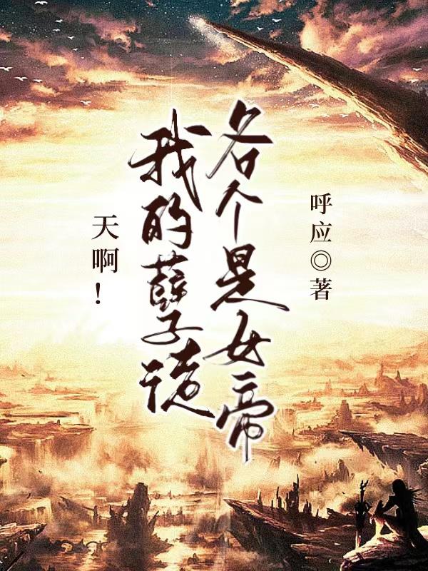 篆书 创作