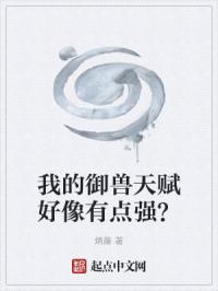 穿成高危职业之师尊小说