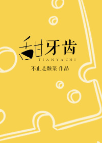 郭童童的作品大全