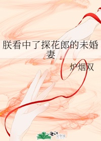 漫画大全之无彩翼漫白丝