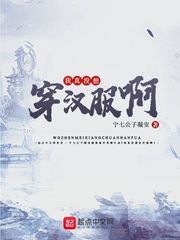 汉武帝东游文言文