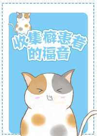 老师学生漫画