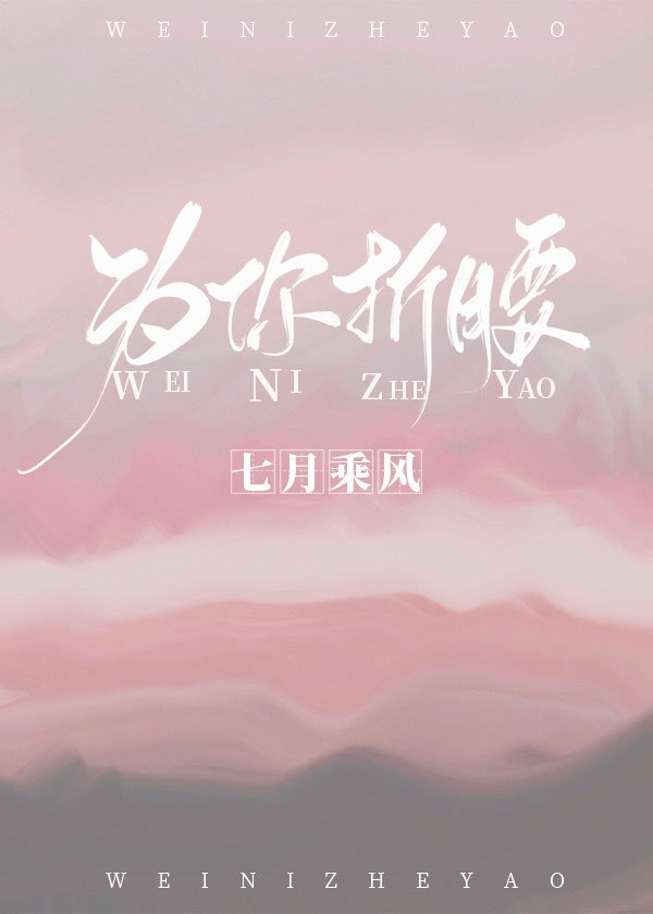 浚字楷书