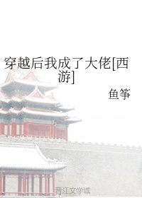 吴仓硕篆书