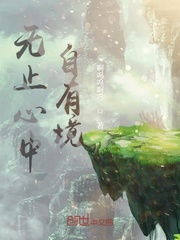 草色遥看近却无全文