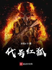 魔鬼中的天使未删减版