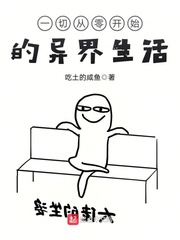 礼运全文翻译