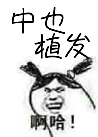 悯农古诗原文