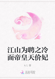 莲这首文言文的原文