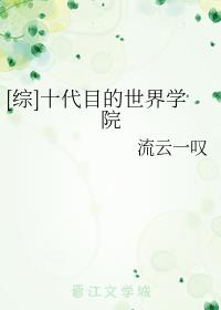 暴力糟蹋警花怀孕