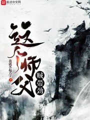 老房有喜在线观看完整版