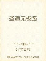 超字楷字毛笔字怎么写